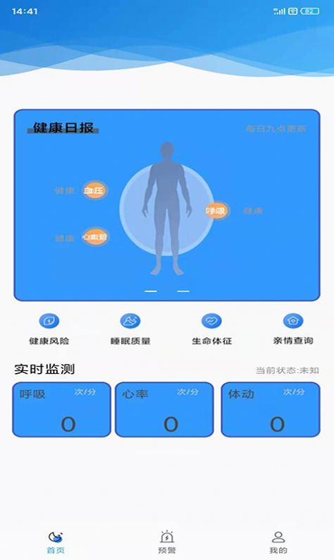 截图1