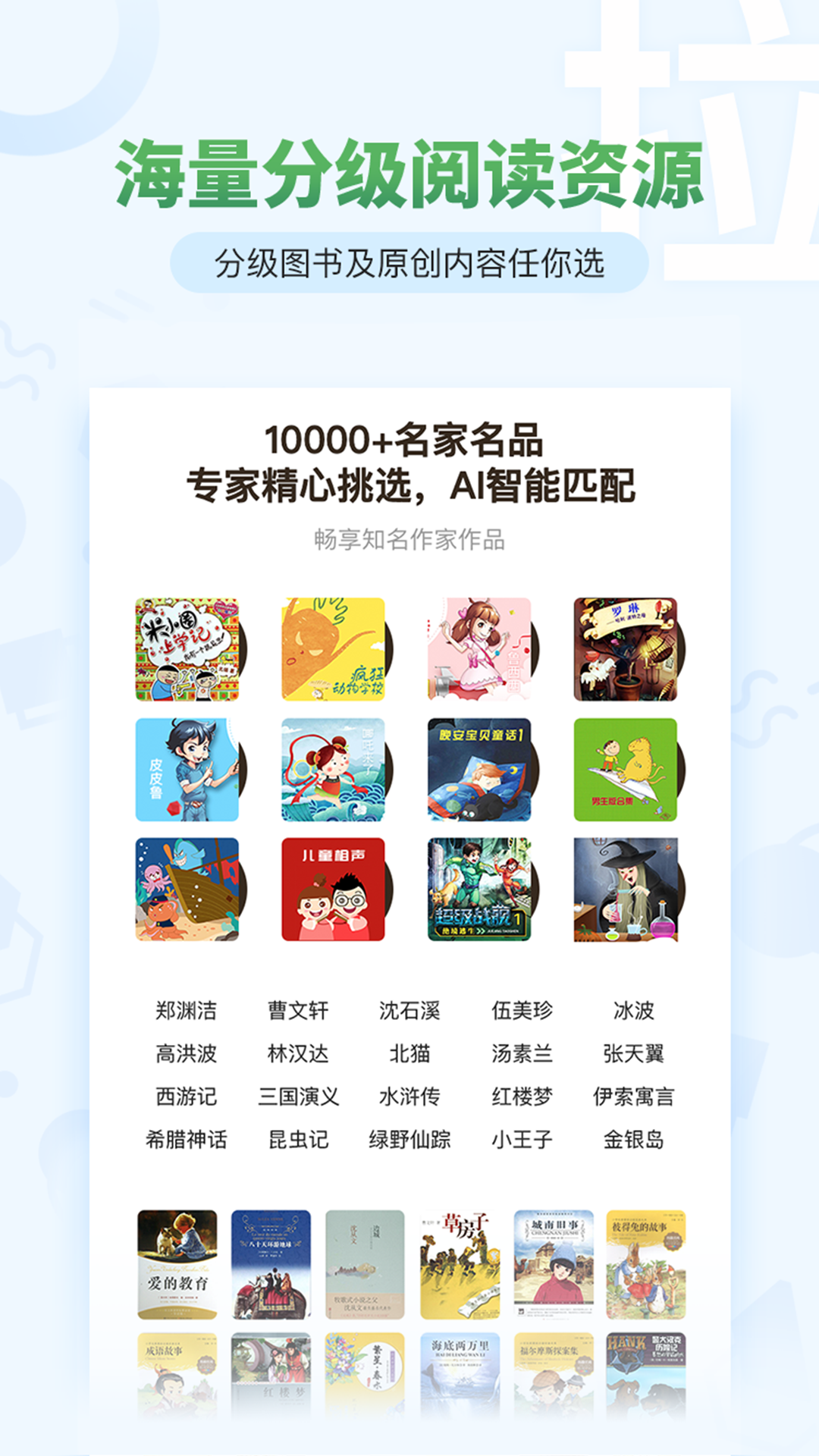 考拉阅读app图3