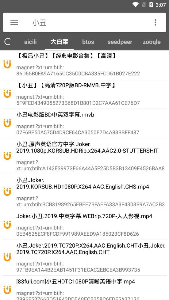 鲨鱼搜索图3