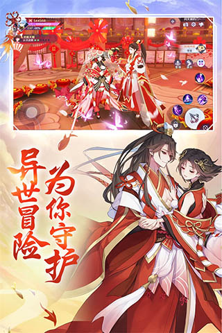 天姬变官网版图2