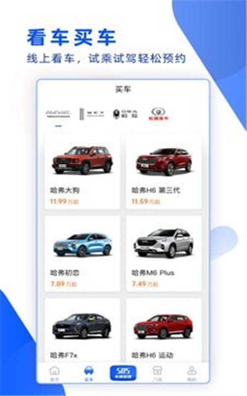 万车利图1