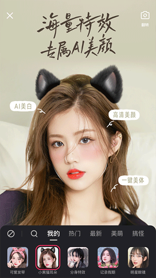 快手官网版图4