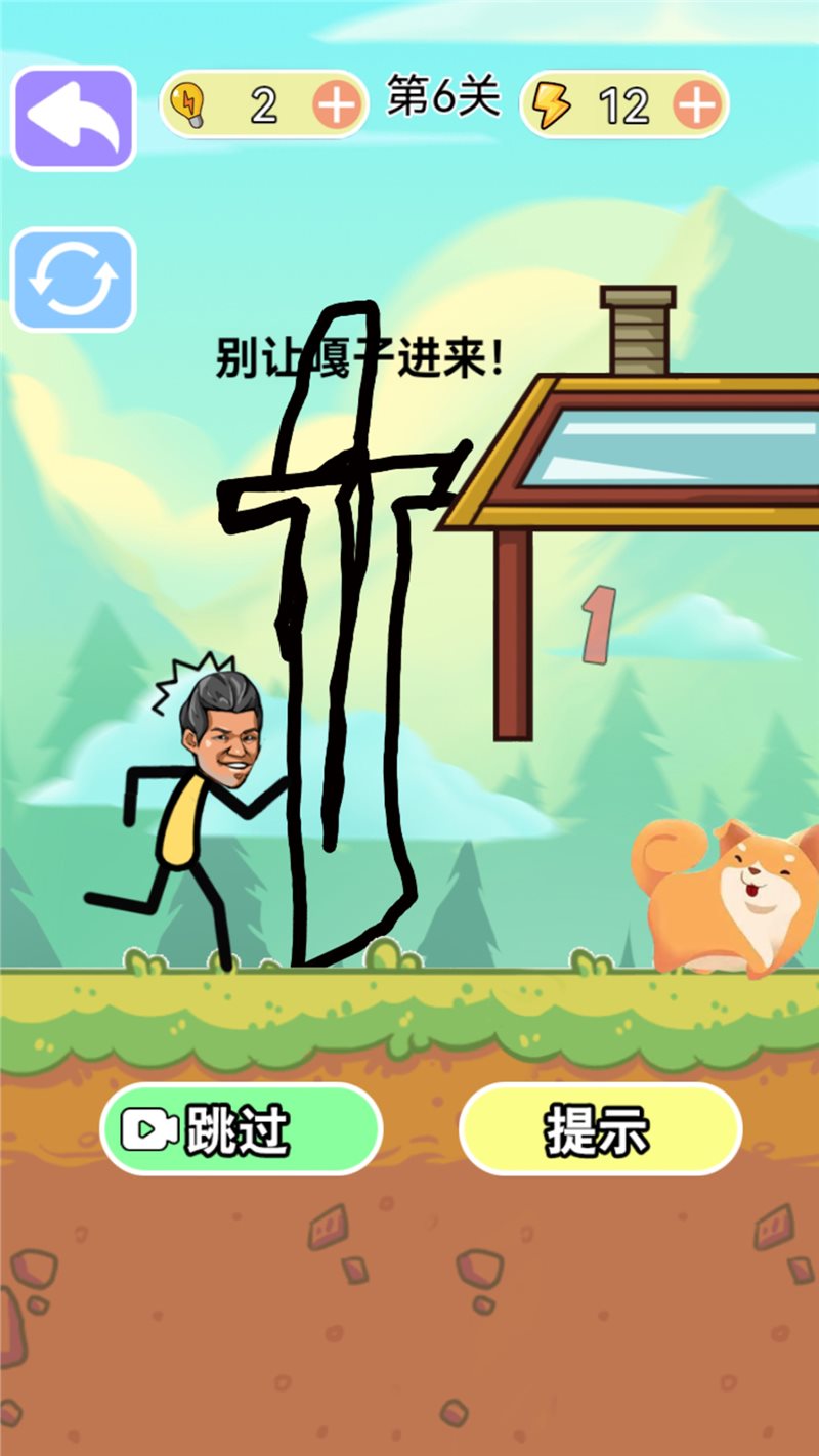 烧脑风暴1.1图1