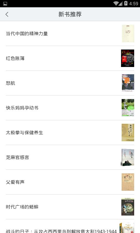 淮安市图书馆图1