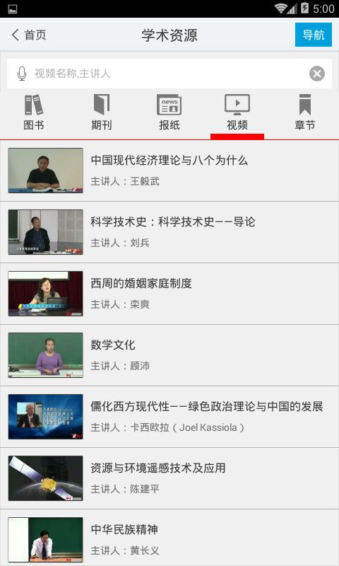 淮安市图书馆图2