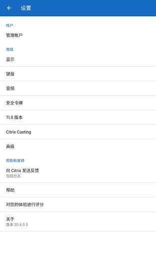 Workspace安卓版图1