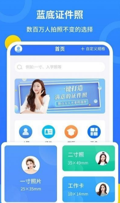 波澜证件照图4