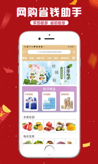 适购图1