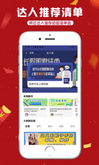 适购图3
