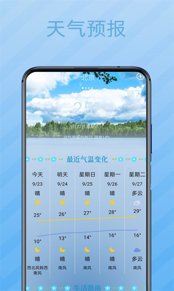 秘密记事本图2