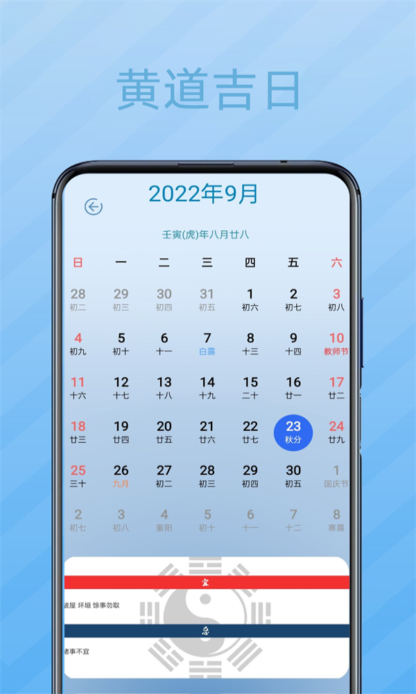 秘密记事本图3