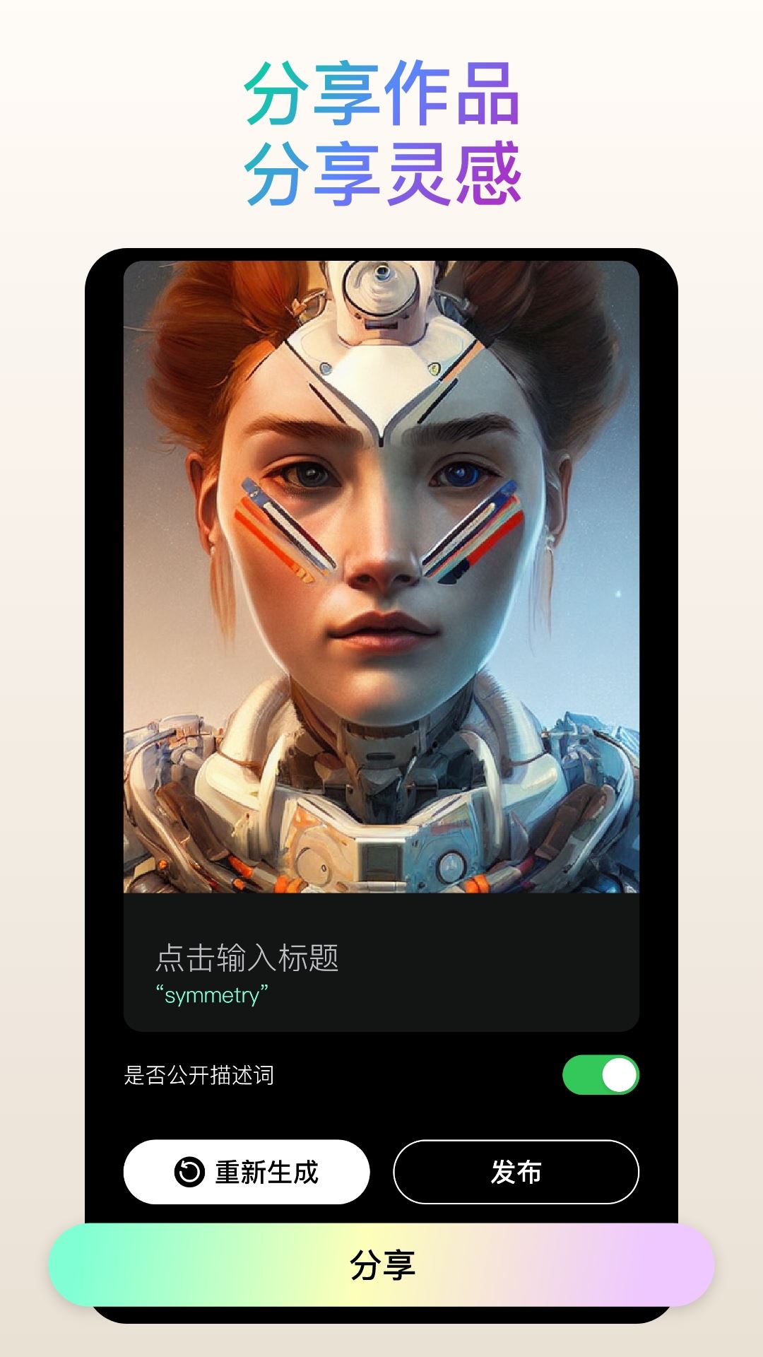 时光照片图1