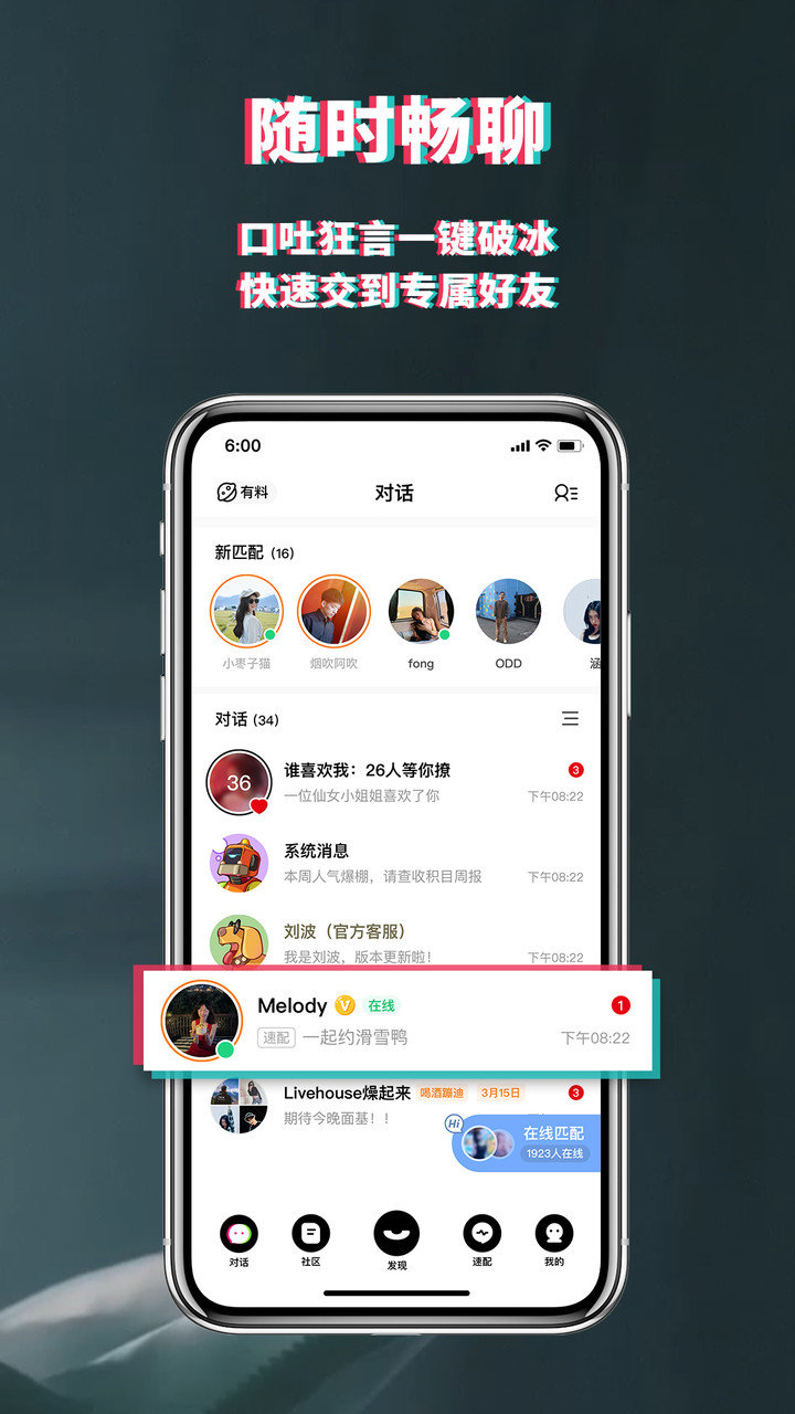 积目app最新版图4