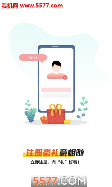 掌购便利图1
