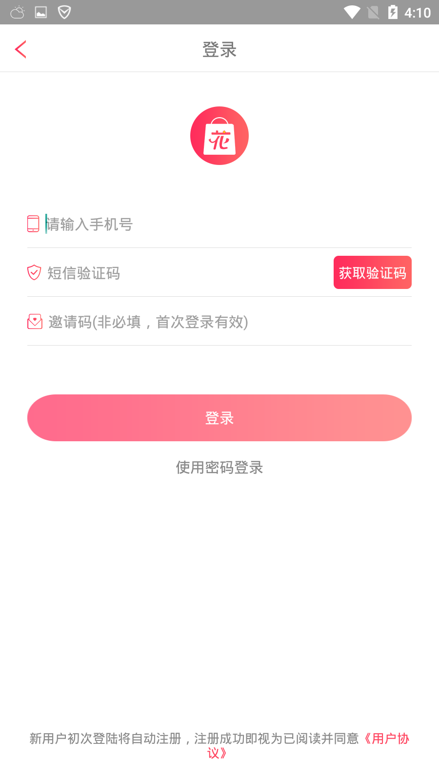 优亦花图3