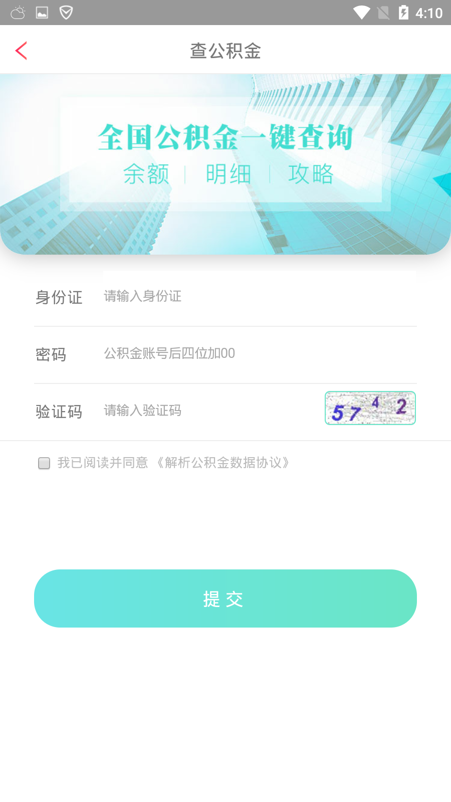 优亦花图2