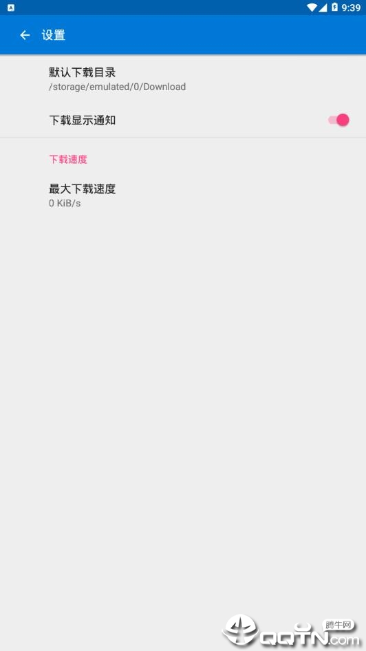 磁力播图1