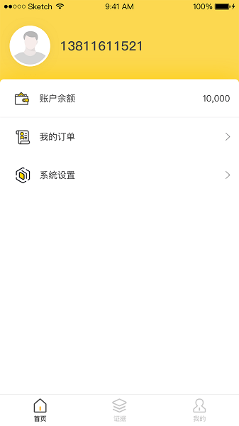 图1