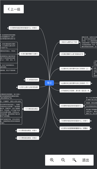 幕布图1