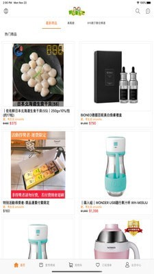 新芯童乐汇图1