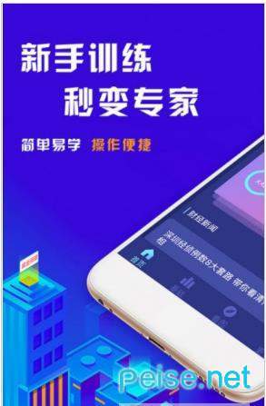东方瑞富图3