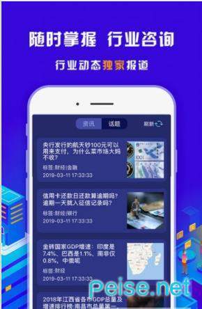东方瑞富图1