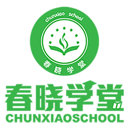 春晓学堂图标