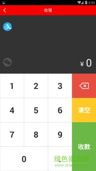 店POS图1