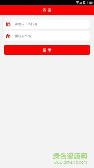 店POS图2