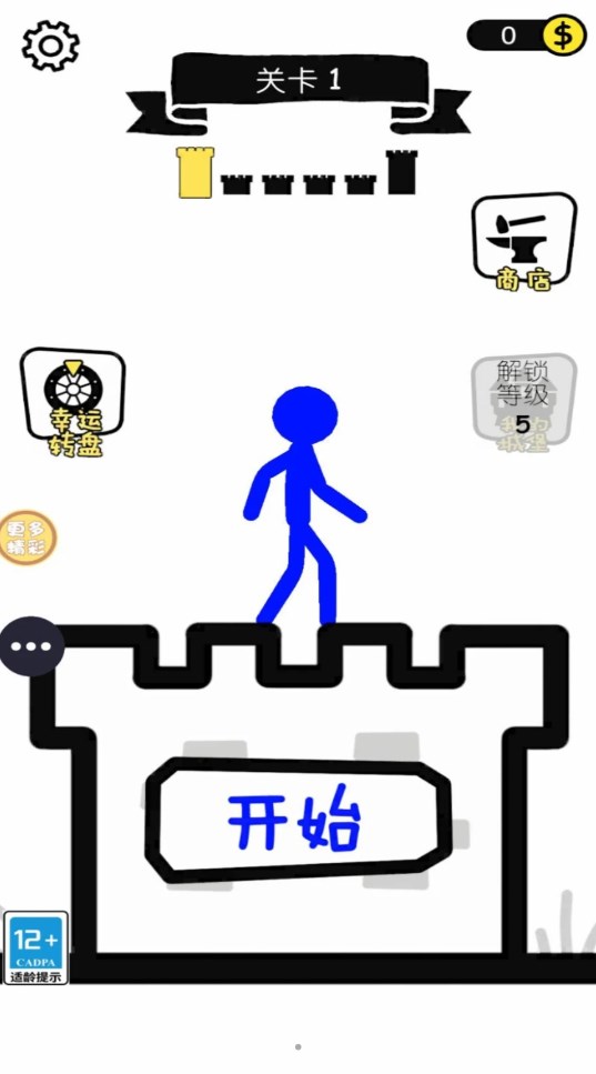 我是推塔王图1