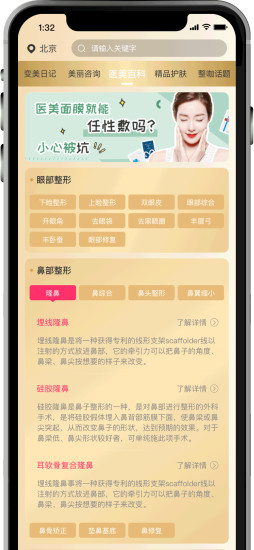整咖图3