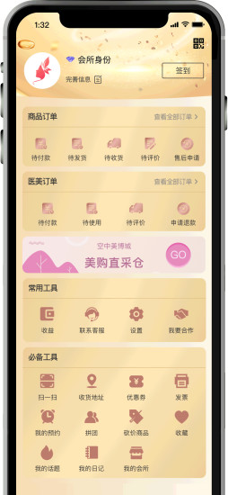 整咖图2