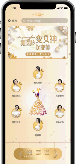 整咖图1