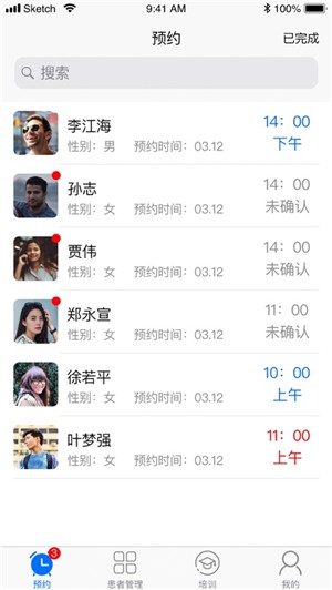 豫医通图1