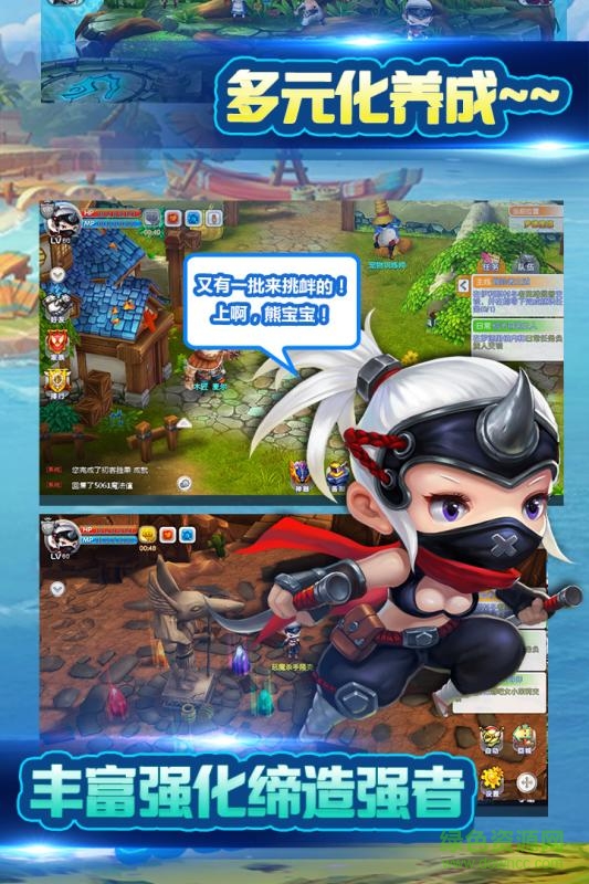 法兰城的回忆手机版图1