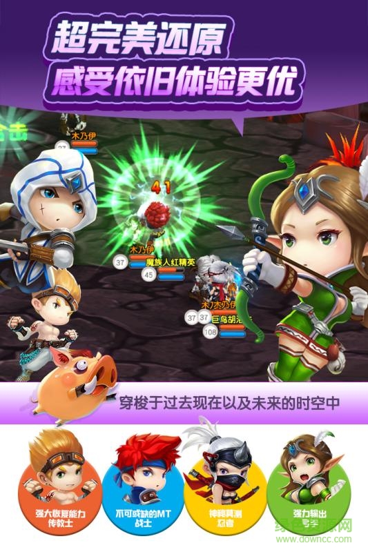 法兰城的回忆手机版图2