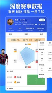 即嗨体育图3