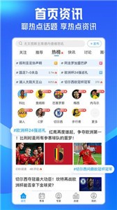 即嗨体育图2
