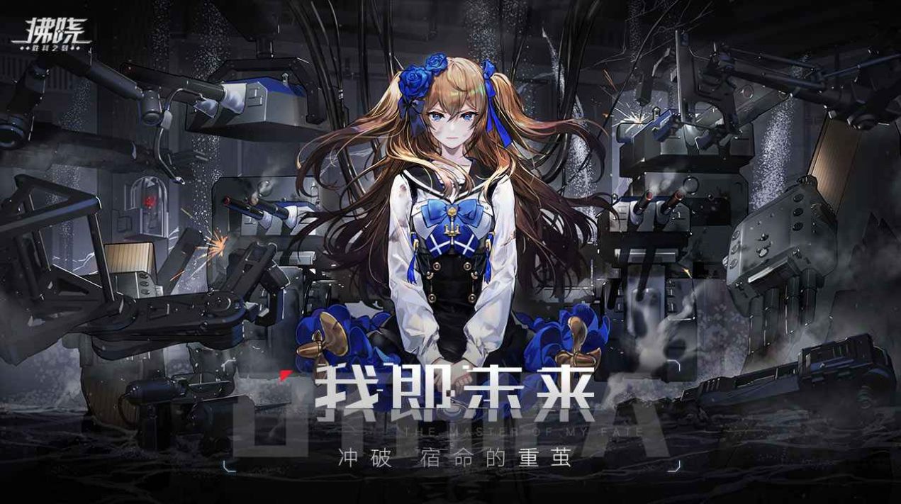 拂晓图4