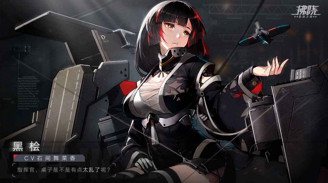 拂晓图2