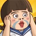 如花的奇葩事手机版