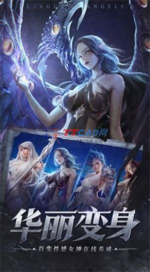 复古大天使1.10.9图1