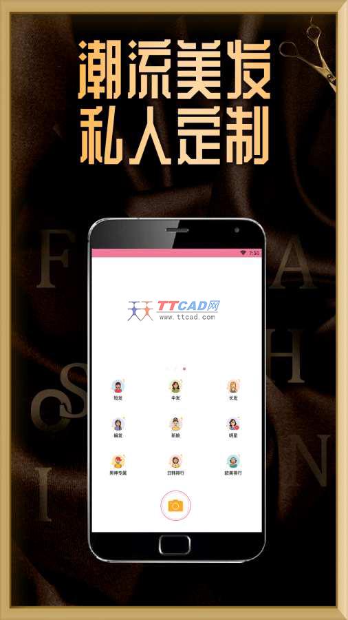 更美发型图图1