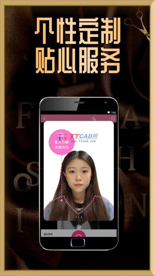 更美发型图图3