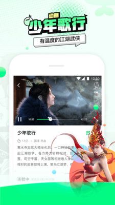 叭哒app官方版手机版最新下载图3