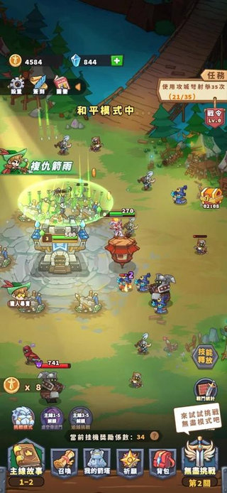 塔塔守卫战最新版本图4