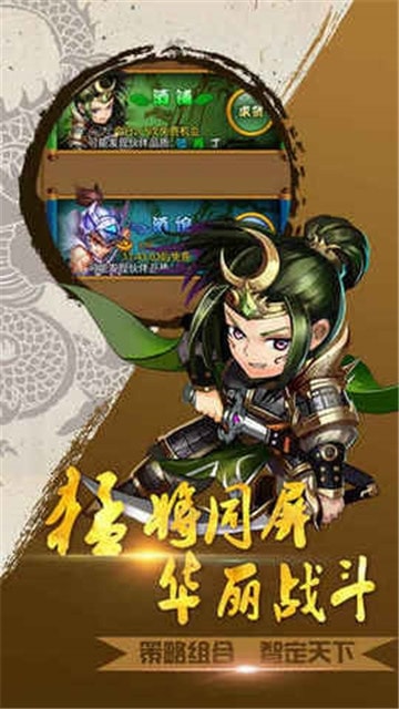 华佗别咬我