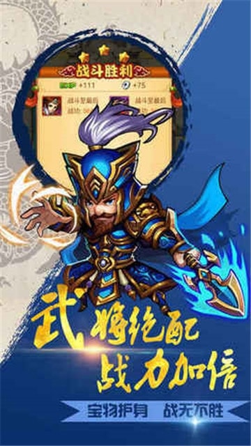 华佗别咬我