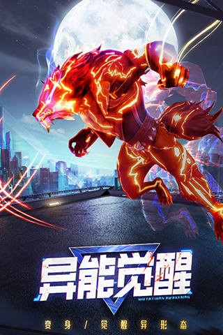 暮光起源官方版图1