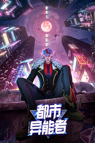 暮光起源官方版图3